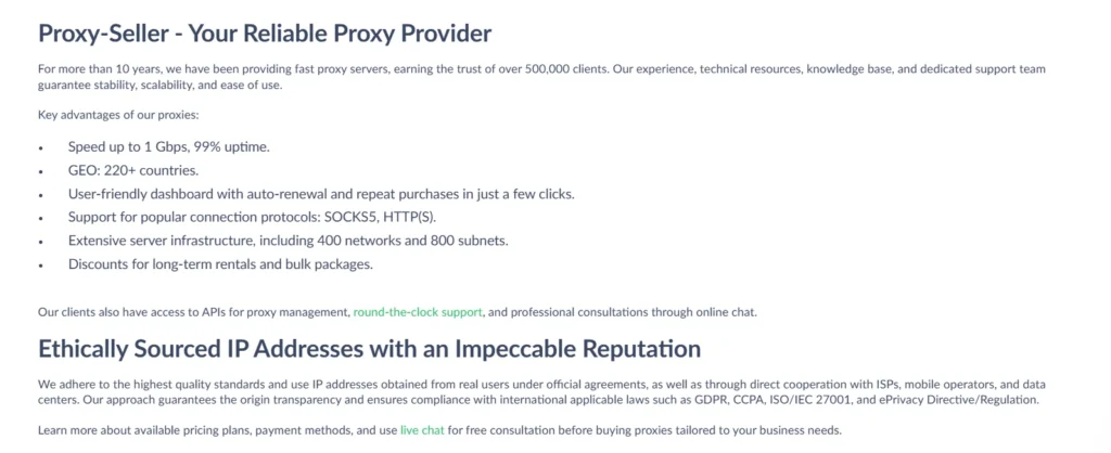 Proxy seller key features